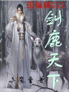 阴阳师