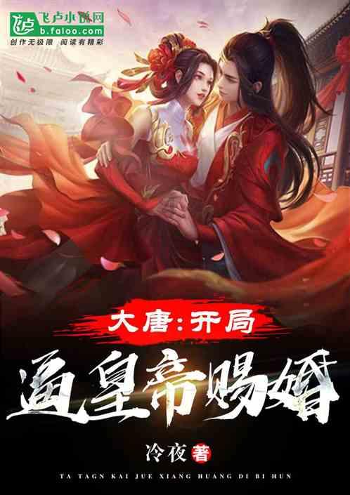 剑网3重制版